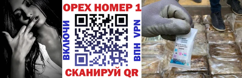 Сколько стоит Куса КОКАИН  Alpha PVP  гидра зеркало  ГАШ  Бошки Шишки 