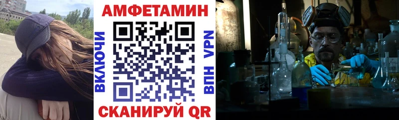 магазин    Куса  АМФЕТАМИН Розовый 