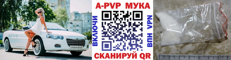 mega как войти  Куса  Alpha-PVP VHQ  где продают  