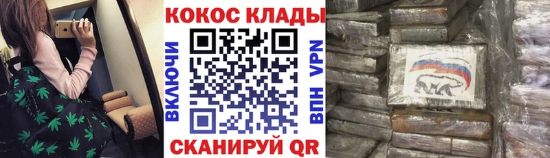 КОКАИН Перу  даркнет сайт  Куса 