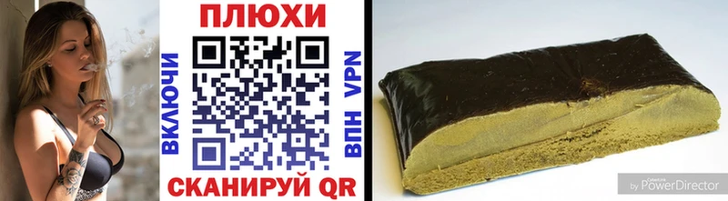 ГАШ гашик  как найти закладки  Куса 