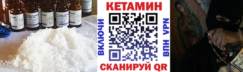 Кетамин ketamine  OMG онион  Куса 