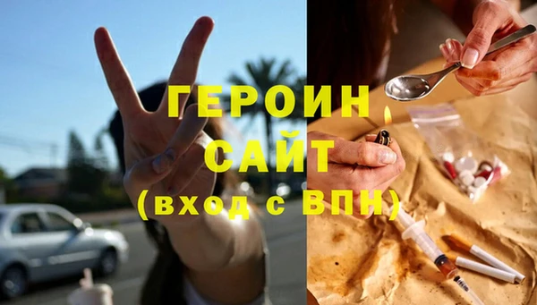 бошки Ельня