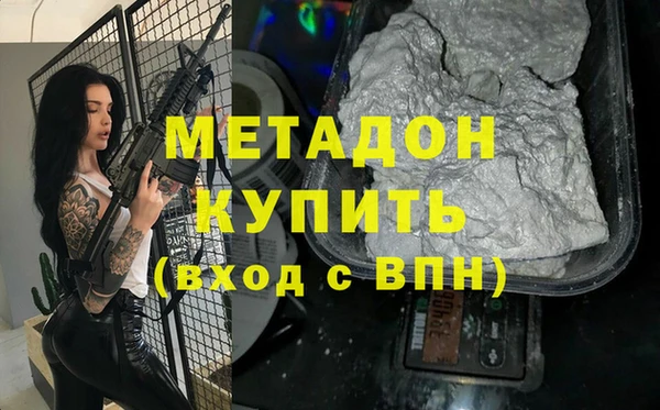 бошки Ельня