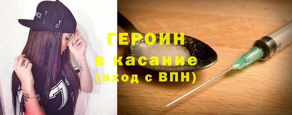 мет Елизово