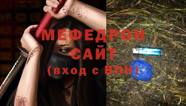 бошки Ельня