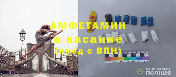 бошки Ельня