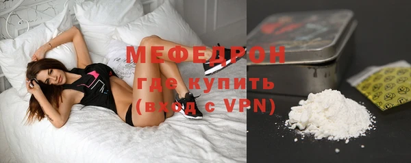 мет Елизово