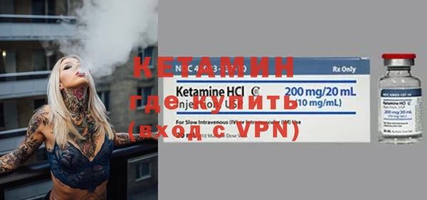 мет Елизово