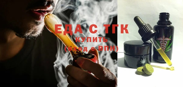 бошки Ельня