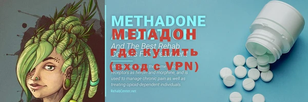 мет Елизово