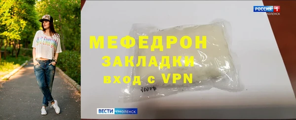 бошки Ельня