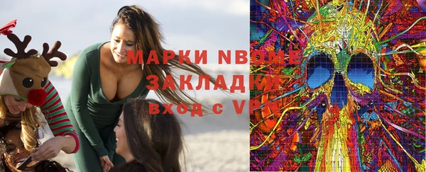 apvp Елабуга