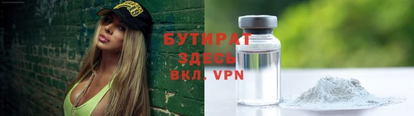 мет Елизово