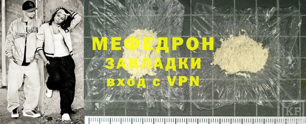 мет Елизово