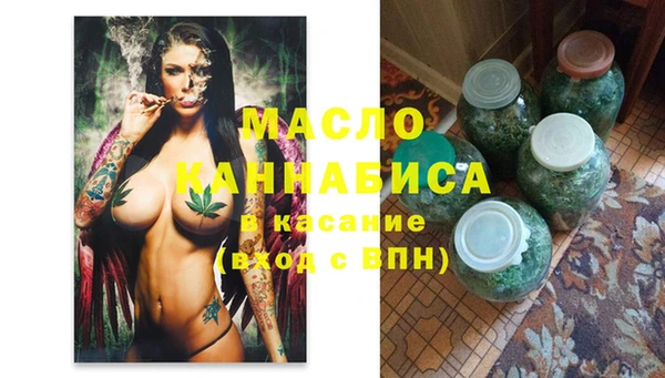 мет Елизово