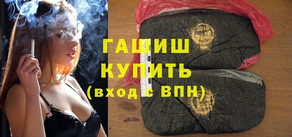 мет Елизово