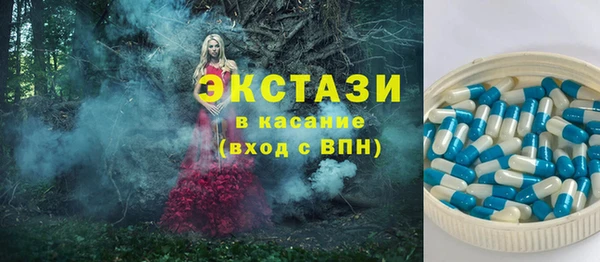 мет Елизово
