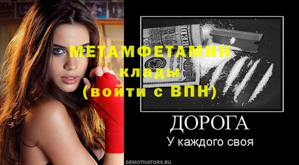 мет Елизово