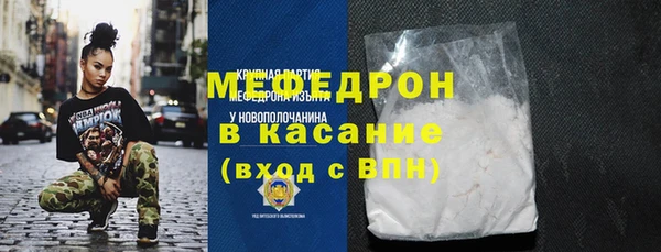 мет Елизово