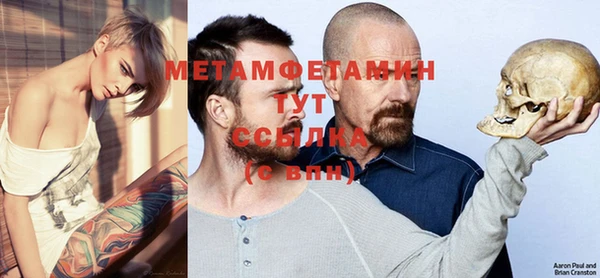 бошки Ельня