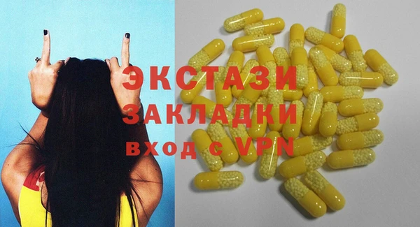 бошки Ельня