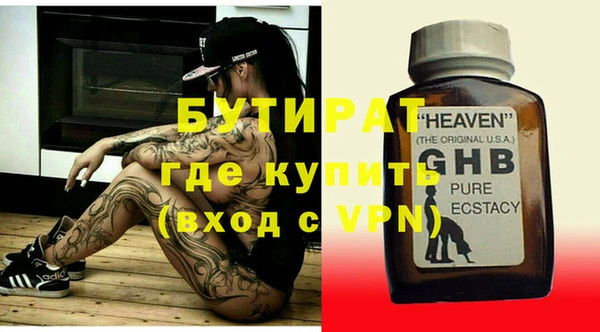 бошки Ельня