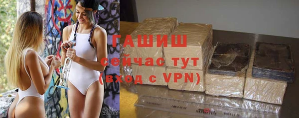 бошки Ельня