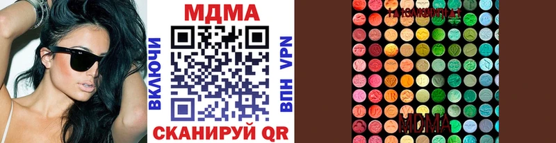 МДМА кристаллы  Куса 