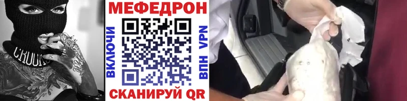 KRAKEN рабочий сайт  Куса  МЕФ mephedrone 