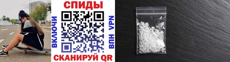 где купить наркотик  Куса  Метамфетамин мет 