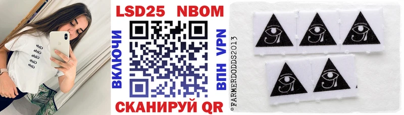 купить цена Куса MEGA ссылки Наркотические марки 1,5мг