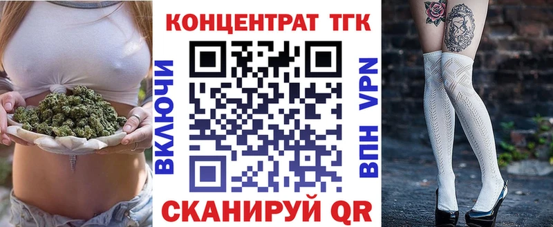 где можно купить   гидра ONION  ТГК концентрат  Куса 